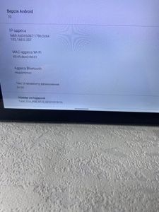 Б/в Планшет Blackview tab 8 4/64gb 01-200891079