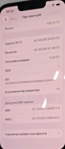 Б/в Мобільний телефон Apple iphone 13 pro 128gb 01-200892322