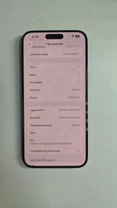 Б/в Мобільний телефон Apple iphone 15 pro max 256gb 01-200893921