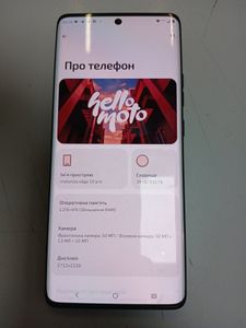 Б/у Мобільний телефон Motorola edge 50 pro 12/512gb 01-200897164