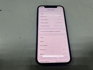 Б/в Мобільний телефон Apple iphone 12 128gb 01-200896642