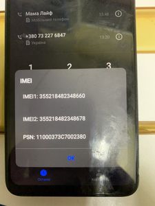 Б/в Мобільний телефон Tecno spark go 2024 4/64gb 01-200899412