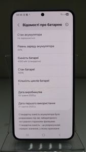 Б/в Мобільний телефон Samsung galaxy s25 12/256gb 01-200901278