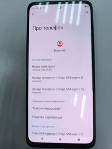 Б/в Мобільний телефон Motorola edge 20 lite 8/128gb 01-200901971