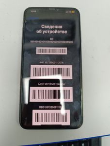 Б/у Мобільний телефон Apple iphone xs max 256gb 01-200907046