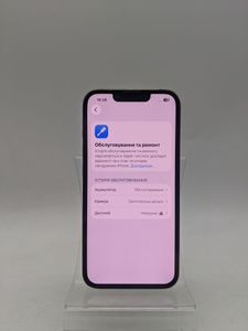 Б/в Мобільний телефон Apple iphone 13 pro 128gb 01-200892322