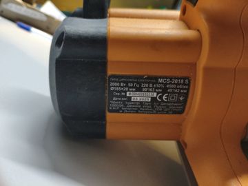 Б/в Пила дискова M?Chtz mcs-2018 s 01-200909126