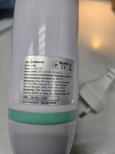 Б/в Блендер Sea Breeze sb-091 01-200910334