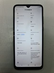 Б/в Мобільний телефон Blackview a55 3/16gb 01-200909159