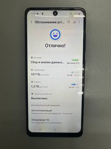 Б/в Мобільний телефон Samsung a515f galaxy a51 4/128gb 01-200916252