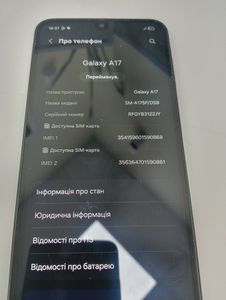 Б/в Мобільний телефон Samsung galaxy a17 4g 8/256gb 01-200917995