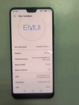 Б/в Мобільний телефон Huawei p20 pro 6/128gb 01-200919121