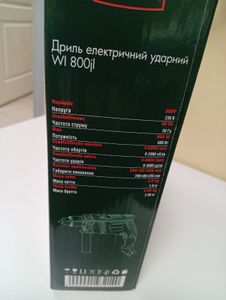 Б/в Дриль ударний Nova wi 800ji 800 ват 16-000275627