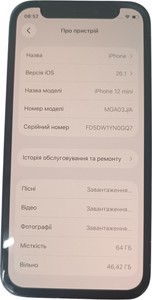 Б/в Мобільний телефон Apple iphone 12 mini 64gb 01-200929363