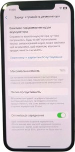 Б/в Мобільний телефон Apple iphone 12 64gb 01-200882792