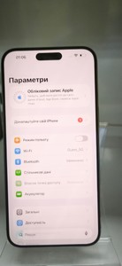 Б/в Мобільний телефон Apple iphone 15 pro max 256gb 01-200932554