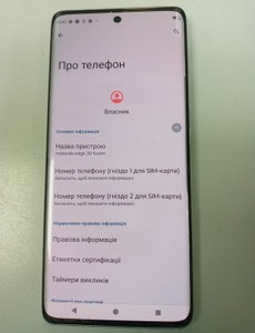Б/в Мобільний телефон Motorola xt2243-1 edge 30 fusion 8/128gb 01-200938774