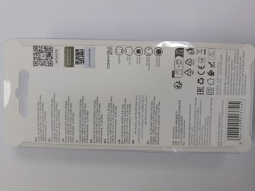 Б/у Сетевое зарядное устройство Bas 41a 16-000274277