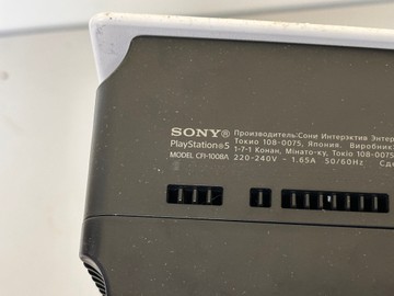 Б/в Ігрова приставка Sony playstation 5 825gb 01-200947418