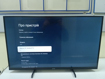 Б/у Телевизор Kivi 32 fhd prime e5 qled 01-200950605
