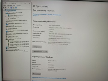 Б/в Системний блок Пк intel core i3-7100/ram 8 gb/hdd відсутній/ssd 250 gb/nvidia gtx 750 ti (geforce) 2gb gddr5 128bit 01-200907610