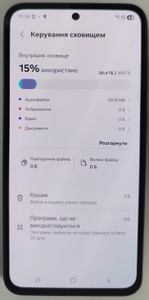 Б/в Мобільний телефон Samsung galaxy a35 5g 6/128gb 01-200955902