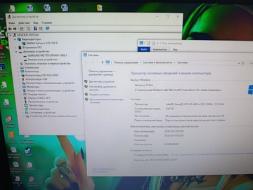 Пк intel xeon e5-2620/ram 8 gb/hdd відсутній/ssd 120 gb/nvidia gtx 750 ti (geforce) 2gb gddr5 128bit