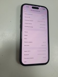 Б/в Мобільний телефон Apple iphone 16 pro max 256gb 01-200963148