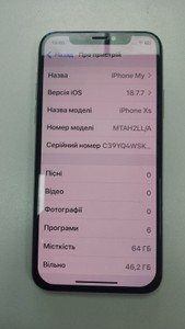 Б/в Мобільний телефон Apple iphone xs 64gb 01-200966011