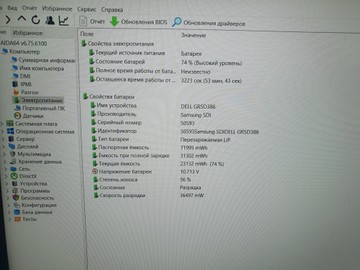 Б/в Ноутбук Dell 15/core i7 7700hq ddr3/16gb ddr4/hdd 500 gb/ssd 128 gb/quadro m1200 4gb 01-200977050