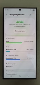 Б/в Мобільний телефон Samsung galaxy s24 ultra 12/256gb 01-200922374