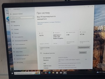 Б/в Ноутбук Lenovo 15/ryzen 7 5700u ddr4/16gb ddr4/hdd *відсутній/ssd 512 gb/*інтегрована 01-200924120