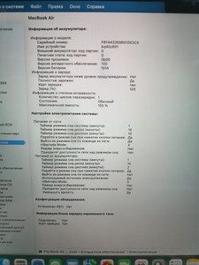 Б/в Ноутбук Apple macbook air 13.6'' a3113/m3/ram16gb/ssd256gb/gpu 8 core 01-200983251