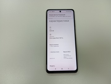 Б/в Мобільний телефон Xiaomi poco x3 pro 8/256gb 01-200983680