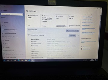 Б/у Ноутбук Asus 15/core i3 2377m ddr3/12gb ddr3/hdd 750 gb/ssd *відсутній/geforce 720m 01-200986219