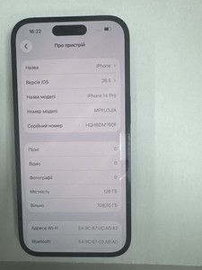 Б/у Мобільний телефон Apple iphone 14 pro 128gb 01-200988055