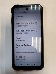Oukitel iiif150 b2 12/256gb