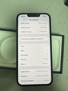 Б/в Мобільний телефон Apple iphone 13 pro 128gb 01-200991593