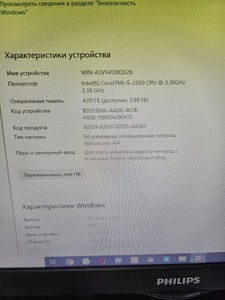 Б/в Системний блок Пк intel core i5-2500/ram 4 gb/hdd відсутній/ssd 120 gb/інтегрована 01-200996261
