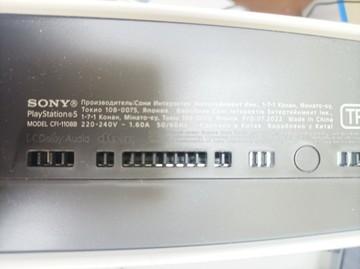 Б/в Ігрова приставка Sony playstation 5 digital edition 825gb 01-200999365