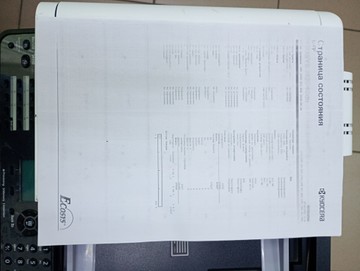 Б/в БФП-принтери Kyocera ecosys m2040dn 01-201001810