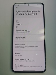Б/в Мобільний телефон Xiaomi 12t 8/256gb 01-201002449