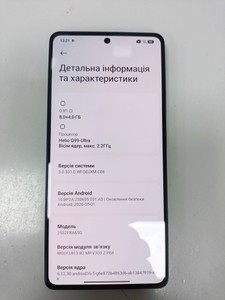 Б/в Мобільний телефон Xiaomi redmi note 14s 8/256gb 01-201015650