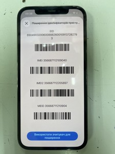 Б/в Мобільний телефон Apple iphone 12 pro 256gb 01-201017939