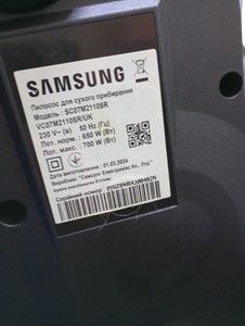 Б/в Пилосос Samsung sc07m2110sr 01-201024020
