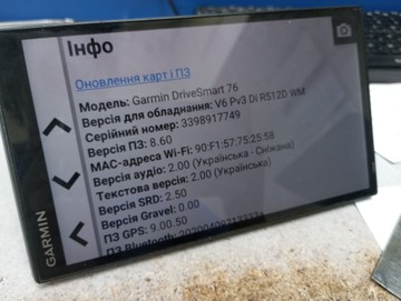 Б/в Gps-навігатор Garmin drivesmart 76 01-201024189