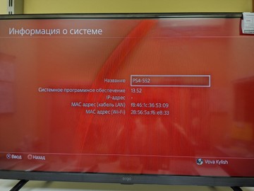 Б/в Ігрова приставка Sony playstation 4 slim 1tb 01-201031368