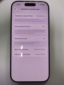 Б/в Мобільний телефон Apple iphone 16 pro 256gb 01-201031708