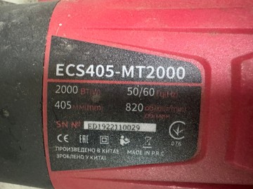Б/в Пила ланцюгова Edon ecs405-мт2000 01-201033923