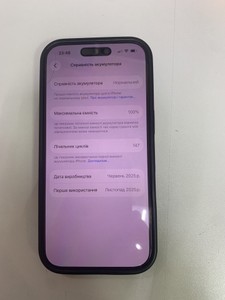 Б/у Мобільний телефон Apple iphone 16 pro 1tb 01-201037912
